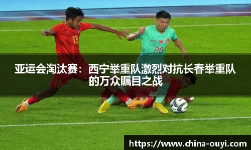 欧亿体育登录入口