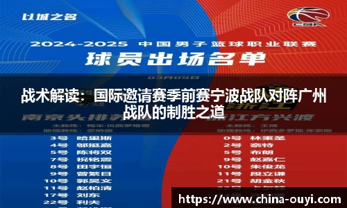 欧亿体育官方网站