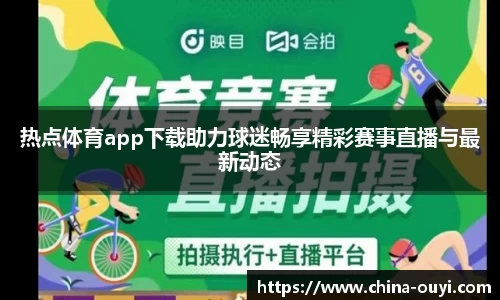 欧亿体育官方网站